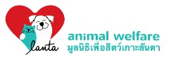 link to eco initiative on Koh Lipe